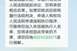 克孜勒苏讨债公司成功追回消防工程公司欠款108万成功案例