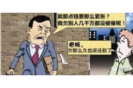 克孜勒苏债务清欠服务